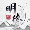 忠厚积善头像