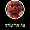 菠菠ᥫ᭡头像