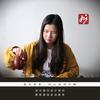 九义学苑头像