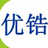 苏州优锆纳米材料有限公司头像