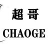 超哥爆笑视频头像
