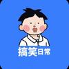 就爱笑.头像