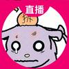 拆头像