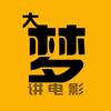 大梦电影头像