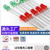 LED发光二极管 LED灯珠生产头像