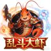 乱斗大虾头像