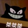 梦幻小桀头像