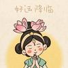 佳里小做家头像