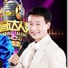 树兵演讲力头像