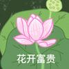 学习加载中头像