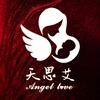 天思艾月子中心（大亚湾店）头像