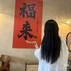 汐樾头像