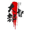 大都督头像