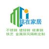 泉州铭在屏风隔断定制头像