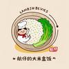 后河文体中心清真盒饭头像