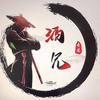 酒兄懂酒头像