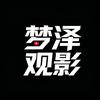 梦泽观影头像