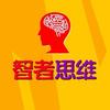 智者思维ju头像