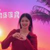 青青老师探店头像