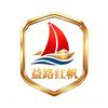 益路红帆头像