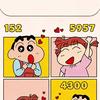 TOP头像