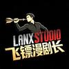飞镖漫剧长头像