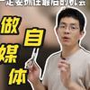 京墨自媒体头像