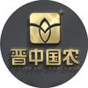 晋中国农头像