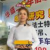 福田瑞沃新车二手自卸车市场收售-花花头像