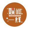 娱闻一线头像