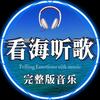 诗和远方つ.头像