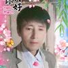 万紫千红c头像
