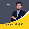 爱小院的大板儿-民房网头像