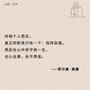 秋淡远头像