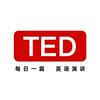 跟着TED学英语头像