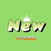 New影视头像