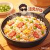 @渣男炒饭（收徒）头像