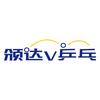 颁达V乒乓头像