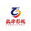 放肆影视头像