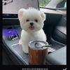 犬富貴である头像
