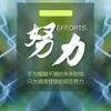 主页🈶️接单群（全网游戏订单都有）头像