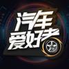 开车技巧头像