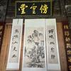 70后头像