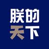 朕的天下头像