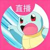 梦幻杰尼龟头像