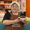 胖媳妇现拉黄面官方号头像