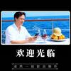 凌  然  影  视头像