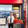 开远市宏泰家电头像