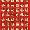 马踏春风至头像