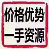 南宁老杨液晶电视头像